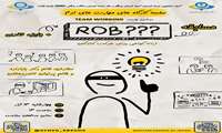 ﺑﺮﮔﺰﺍﺭﯼ ﻣﺠﻤﻮﻋﻪ ﮐﺎﺭﮔﺎﻩ ﻫﺎﯼ ﻣﻬﺎﺭﺕ ﻫﺎﯼ ﻧﺮﻡ ( Soft Skills )