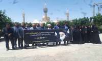 تجدید میثاق دانشگاهیان علوم پزشکی البرز با بنیان گذار انقلاب اسلامی ایران