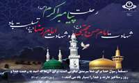 لقد کان لکم فى رسول اللَّه اسوة حسنة لمن کان یرجوا اللَّه و الیوم الآخر و ذکر اللَّه کثیرا» (احزاب /۲۱)