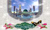 حلول ماه ربیع الاول، ماه میلاد پیامبر اکرم ( ص ) و فرزند بزرگوارشان امام جعفر صادق ( ع ) بـــــر ولیعصر امام زمان و همکاران گرامی تبریک و تهنیت باد