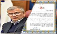 تقدیر استاندار از دانشگاه علوم پزشکی البرز در ستاد خدمات نوروزی / گزارش اقدامات ستاد نوروزی دانشگاه