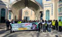 حضور دانشگاهیان علوم پزشکی البرز در مراسم گرامیداشت ۹ دی، روز بصیرت و تجدید میثاق با ولایت