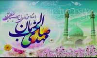 پیام تبریک سرپرست دانشکده به مناسبت فرارسیدن عید نیمه شعبان