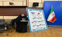 پیام تبریک سرپرست دانشکده به مدیر گروه فوریت های پزشکی و سلامت در حوادث وبلایا