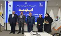 تبریک رئیس دانشکده به سرکار خانم سارا ارمند پیشه، دانش‌آموخته پرستاری و پرستار محترم مرکز آموزشی و درمانی کوثر