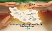 انجمن علمی فوریت های پزشکی برگزار می کند:بیایید با هم جامعه‌ای بسازیم که در طوفان حوادث، پناهگاه امن یکدیگر باشد.