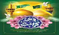 ولادت حضرت معصومه( ع) و آغاز دهه کرامت، بر همگان مبارک