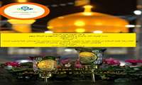 احادیث رضوی روز ششم