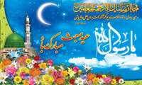 پیام تبریک رئیس دانشگاه علوم پزشکی البرز به مناسبت فرارسیدن عید سعید مبعث
