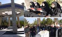 مراسم پرفیض زیارت عاشورا در جوار مزار شهید گمنام واقع در پردیس دانشگاه علوم پزشکی البرز برگزار شد.
