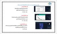 چهارمین روز از اولین دوره مدرسه بهاره در تاریخ 1405/02/15برگزار گردید