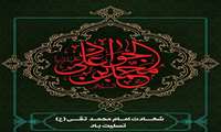 غروب شفق گون نهمین آفتاب ولایت