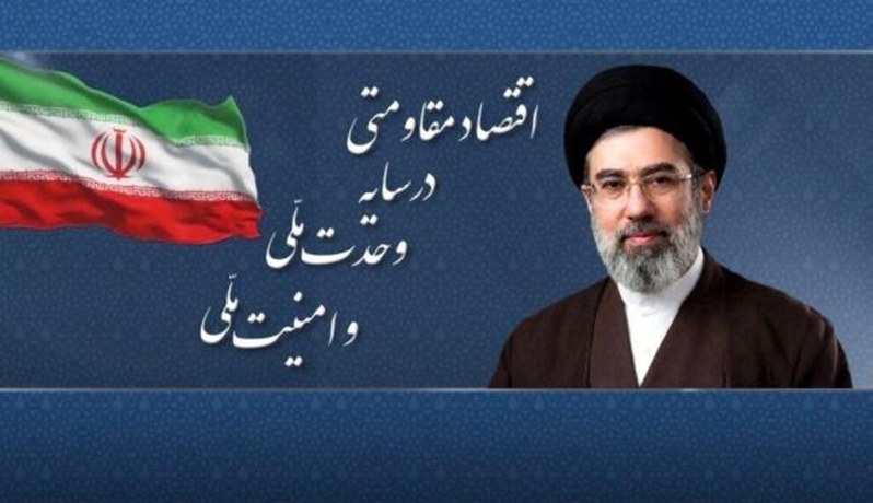 شعار سال 1405